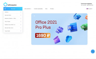 softcomputers.org screenshot
