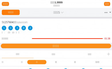 softcrypto.org screenshot