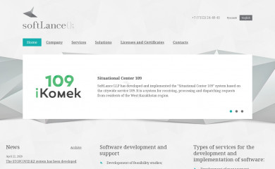 softlance.kz screenshot