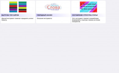 sokrovisha.com screenshot