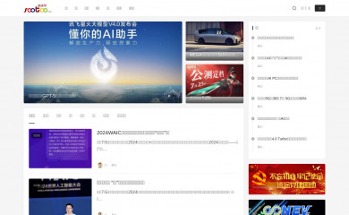 sootoo.com screenshot