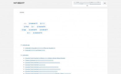 solodc2017.com screenshot
