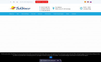 solbisco.com screenshot