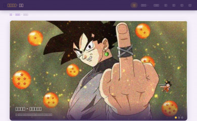 soldier11.com screenshot
