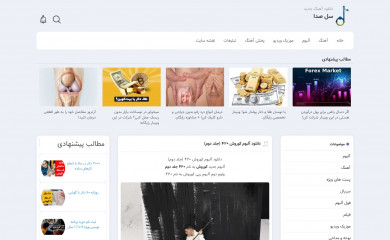 solseda.com screenshot