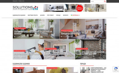 solution-ltd.com.ua screenshot