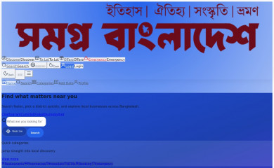 somogrobangladesh.com screenshot