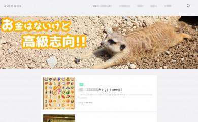 something-betterer.com screenshot