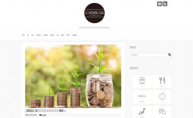 something-plus.com screenshot