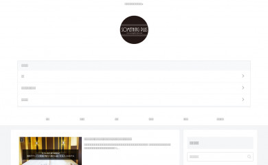 something-plus.com screenshot