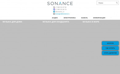 sonance.ru screenshot