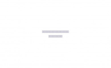 sonasu.com screenshot