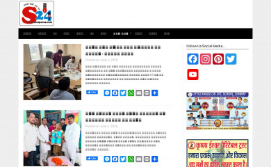 sonipat24.com screenshot
