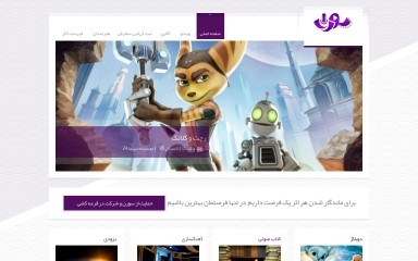 sorenpictures.com screenshot