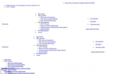 sourcefoundation.am screenshot
