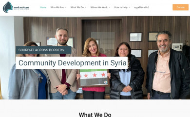 souriyat.org screenshot