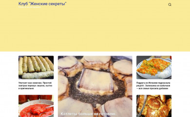 souspark.ru screenshot
