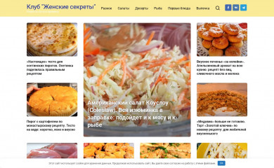 souspark.ru screenshot