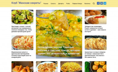 souspark.ru screenshot