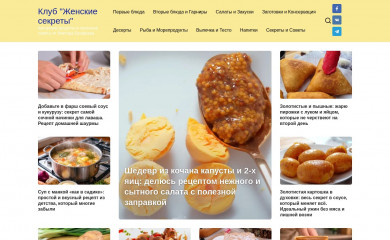 souspark.ru screenshot