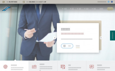 souzokuzei-shinkoku.com screenshot