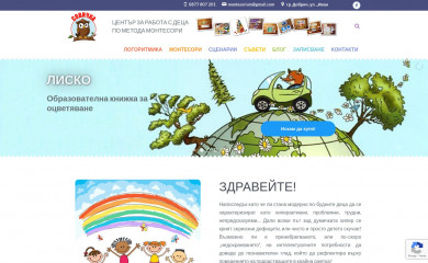 sovichka.eu screenshot