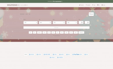 sozaino.site screenshot