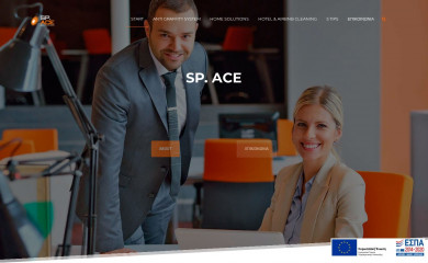 sp-ace.gr screenshot