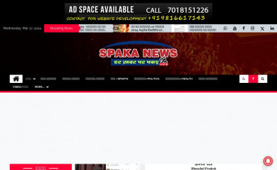 spaka.in screenshot