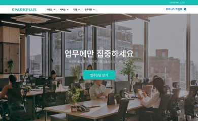 sparkplus.co screenshot