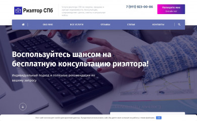 spbrealtor.com screenshot