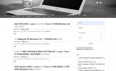 spec-shuhenkiki.com screenshot