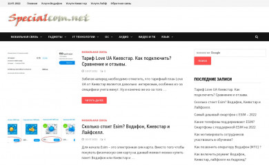 specialcom.net screenshot