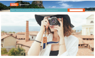spiritrelax.ru screenshot