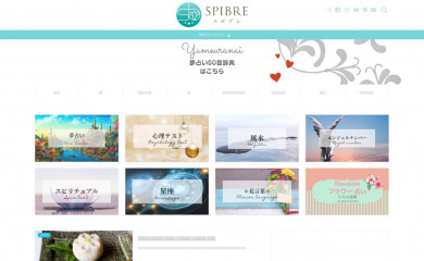 spirituabreath.com screenshot