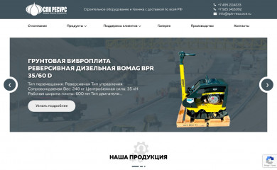 spk-resource.ru screenshot