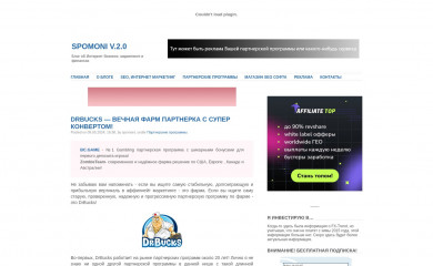 spomoni.com screenshot