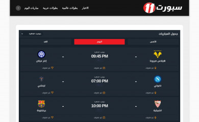 spoort11.com screenshot