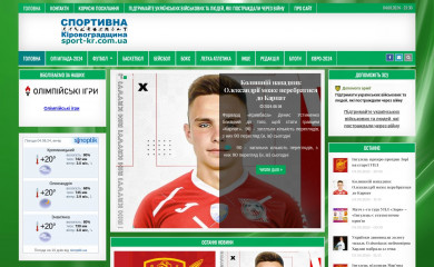 sport-kr.com.ua screenshot