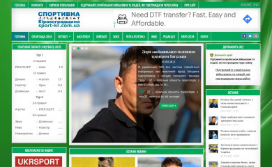 sport-kr.com.ua screenshot