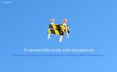 sportdata.gr screenshot