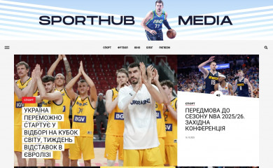 sporthub.media screenshot