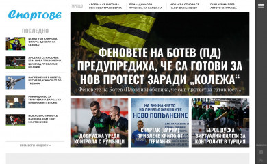 sportove.info screenshot
