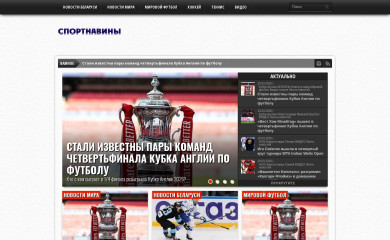 sportnaviny.com screenshot