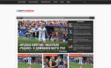 sportnaviny.com screenshot