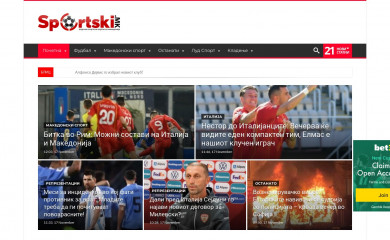 sportski.mk screenshot