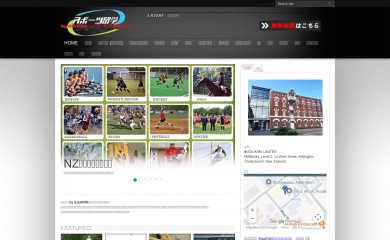 sports-ryugaku.co.nz screenshot