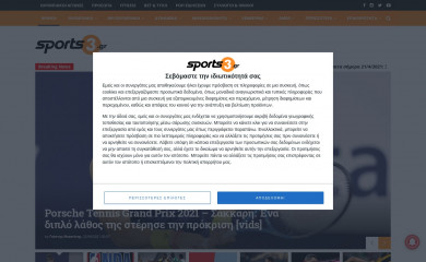 sports3.gr screenshot