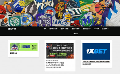 sportwei.com screenshot