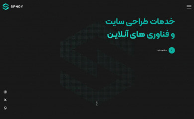 http://www.spnoy.com screenshot